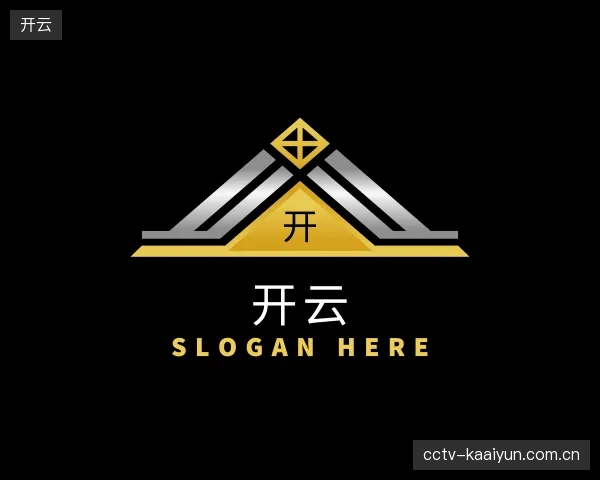 介绍开云机构